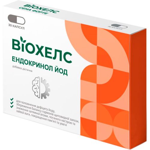 Віохелс Ендокринол Йод капсули №30 в місті Одеса : ціни, характеристика. - фото №1 Віохелс Ендокринол Йод капсули №30 в місті Одеса : ціни, характеристика.