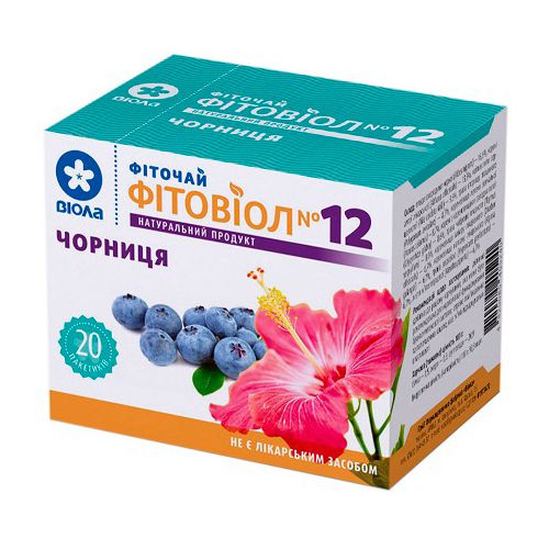 Фіточай Фітовіол №12 Чорниця 1,5 г, фільтр-пакет, 20 шт. в місті Одеса : ціни, характеристика. - фото №1 Фіточай Фітовіол №12 Чорниця 1,5 г, фільтр-пакет, 20 шт. в місті Одеса : ціни, характеристика.