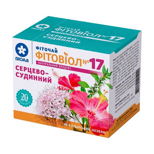 Фіточай Фітовіол №17 Серцево-судинний 1,5г, фільтр-пакет, 20 шт. в місті Одеса : ціни, характеристика. - фото №1 Фіточай Фітовіол №17 Серцево-судинний 1,5г, фільтр-пакет, 20 шт. в місті Одеса : ціни, характеристика.