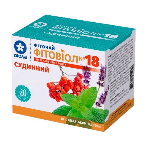 Фиточай Фитовиол №18 Сосудистый 1,5 г, фильтр-пакет, 20 шт. купить - фото №1 Фиточай Фитовиол №18 Сосудистый 1,5 г, фильтр-пакет, 20 шт. купить