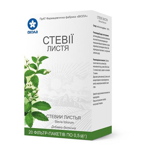Стевії листя 0,5 г фільтр-пакет, 20 шт. в місті Одеса : ціни, характеристика. - фото №1 Стевії листя 0,5 г фільтр-пакет, 20 шт. в місті Одеса : ціни, характеристика.