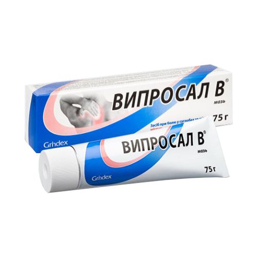 Випросал В мазь 75 г в городе Одесса : цены, характеристики. - фото №1 Випросал В мазь 75 г в городе Одесса : цены, характеристики.
