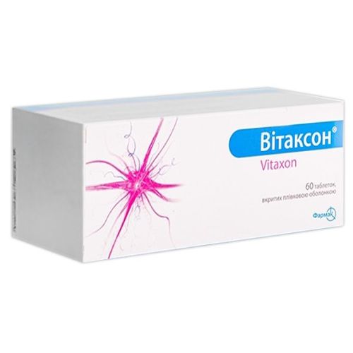 Витаксон таблетки №60 фото - фото №1 Витаксон таблетки №60 фото