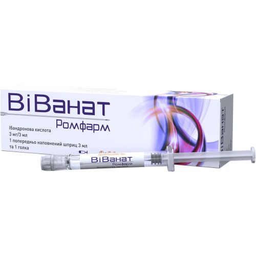 Виванат Ромфарм раствор для инъекций 3мг/3мл 3 мл шприц 1 шт. в городе Одесса : цены, характеристики. - фото №1 Виванат Ромфарм раствор для инъекций 3мг/3мл 3 мл шприц 1 шт. в городе Одесса : цены, характеристики.