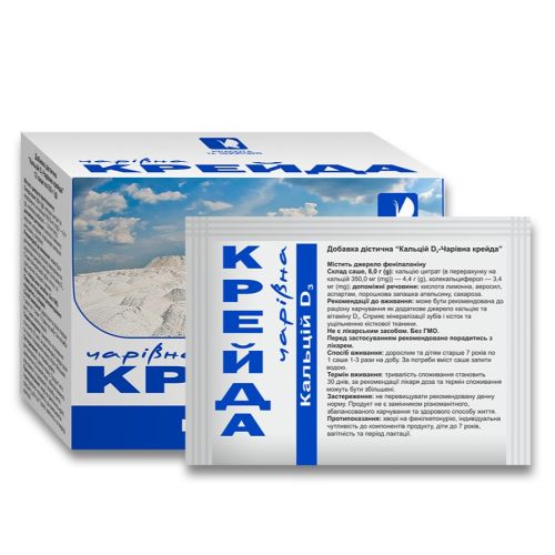 Чарівна крейда Кальцій Д3 порошок по 8 г у саше №12 в місті Одеса : ціни, характеристика. - фото №1 Чарівна крейда Кальцій Д3 порошок по 8 г у саше №12 в місті Одеса : ціни, характеристика.