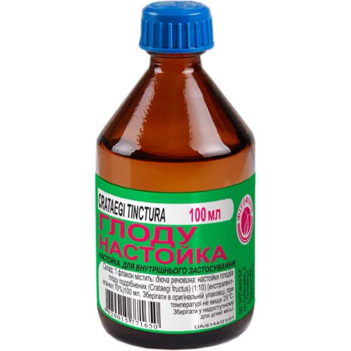 Глоду настойка флакон 100 мл фото - фото №1 Глоду настойка флакон 100 мл фото