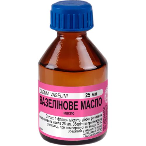 Вазелиновое масло 25 мл цена - фото №1 Вазелиновое масло 25 мл цена