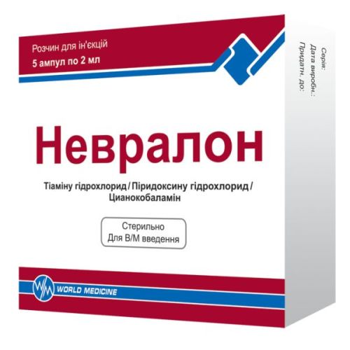 Невралон 2 мл раствор ампулы №5 в интернет-аптеке - фото №1 Невралон 2 мл раствор ампулы №5 в интернет-аптеке