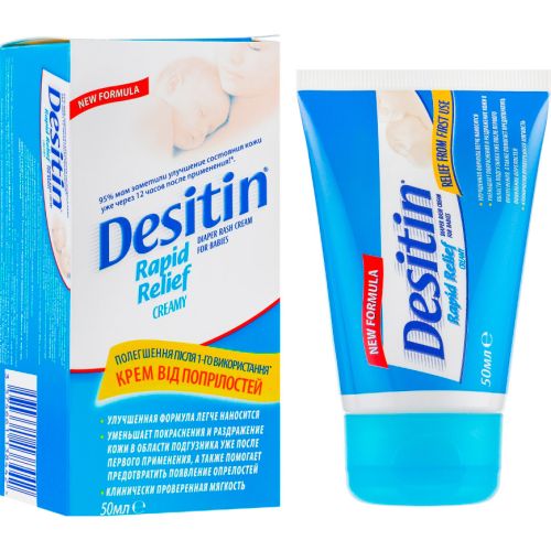 Крем від попрілостей Деситин дитячий, 50 мл в аптеці - фото №1 Крем від попрілостей Деситин дитячий, 50 мл в аптеці