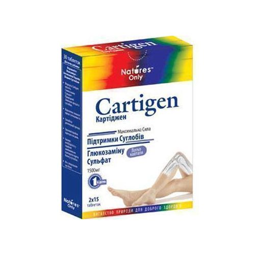 Картіджен 1500 мг таблетки №30 в місті Одеса : ціни, характеристика. - фото №1 Картіджен 1500 мг таблетки №30 в місті Одеса : ціни, характеристика.