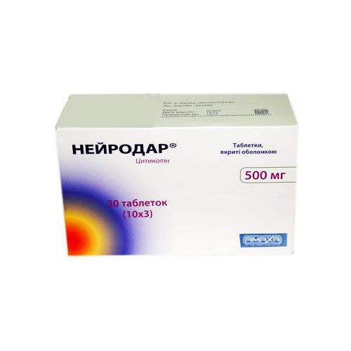 Нейродар 500 мг таблетки №30 купить - фото №1 Нейродар 500 мг таблетки №30 купить