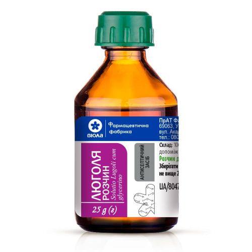 Люголя раствор 25 г заказать - фото №1 Люголя раствор 25 г заказать