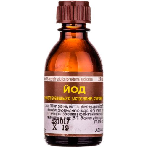 Йода 5% раствор спиртовой 20 мл купить - фото №1 Йода 5% раствор спиртовой 20 мл купить