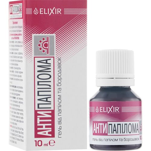 Гель Elixir (Еліксир) Антипапілома від папілом та бородавок 10 мл купити - фото №1 Гель Elixir (Еліксир) Антипапілома від папілом та бородавок 10 мл купити