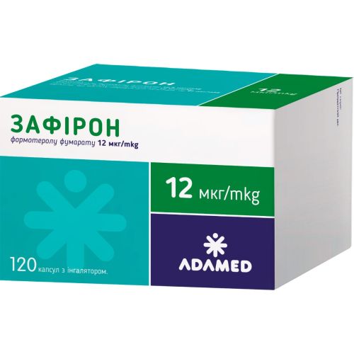Зафірон 12 мкг порошок для інгаляцій у капсулах з інгалятором №120 недорого - фото №1 Зафірон 12 мкг порошок для інгаляцій у капсулах з інгалятором №120 недорого