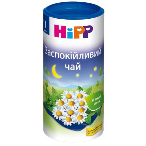 Чай Hipp (Хипп) 3725 успокаивающий (ромашка) 200 г в городе Львов : цены, характеристики. - фото №1 Чай Hipp (Хипп) 3725 успокаивающий (ромашка) 200 г в городе Львов : цены, характеристики.