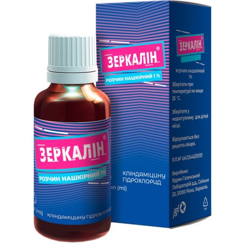 Зеркалин 1% раствор 30 мл в интернет-аптеке - фото №1 Зеркалин 1% раствор 30 мл в интернет-аптеке
