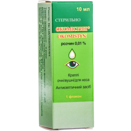 купить - фото №1 купить