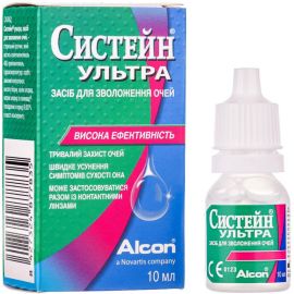 в городе Чернигов : цены, характеристики. - фото №1 в городе Чернигов : цены, характеристики.