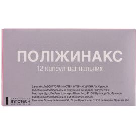 в аптеке - фото №1 в аптеке