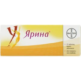 в місті Львів : ціни, характеристика. - фото №1 в місті Львів : ціни, характеристика.