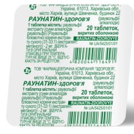 в городе Харьков : цены, характеристики. - фото №1 в городе Харьков : цены, характеристики.