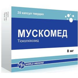 в аптеке - фото №1 в аптеке