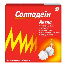 в Украине - фото №1 в Украине