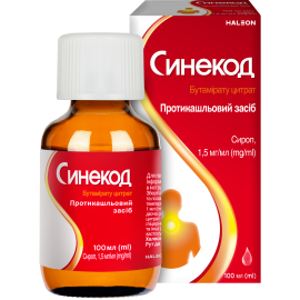 в Дніпрі : ціни, характеристика. - фото №1 в Дніпрі : ціни, характеристика.