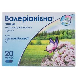 купити - фото №1 купити