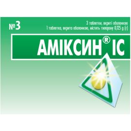 в интернет-аптеке - фото №1 в интернет-аптеке