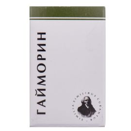 в місті Запоріжжя : ціни, характеристика. - фото №1 в місті Запоріжжя : ціни, характеристика.