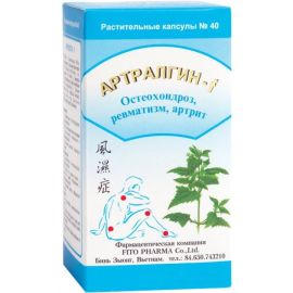 купити - фото №1 купити