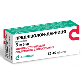 в интернет-аптеке - фото №1 в интернет-аптеке