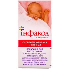 купити - фото №1 купити