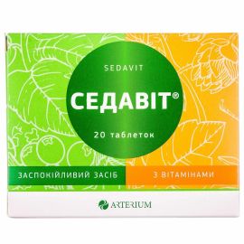в городе Львов : цены, характеристики. - фото №1 в городе Львов : цены, характеристики.