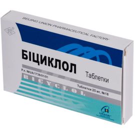 купити - фото №1 купити