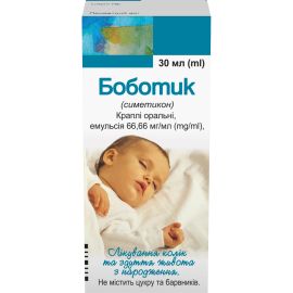 в місті Запоріжжя : ціни, характеристика. - фото №1 в місті Запоріжжя : ціни, характеристика.