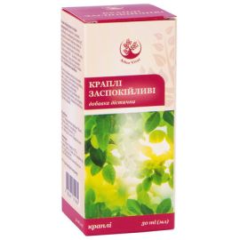 в городе Львов : цены, характеристики. - фото №1 в городе Львов : цены, характеристики.