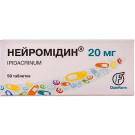 в аптеке - фото №1 в аптеке