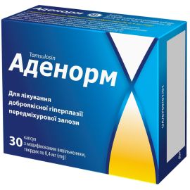 в Дніпрі : ціни, характеристика. - фото №1 в Дніпрі : ціни, характеристика.