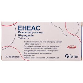 в городе Николаев : цены, характеристики. - фото №1 в городе Николаев : цены, характеристики.
