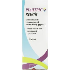 в аптеке - фото №1 в аптеке