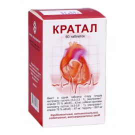 ціна - фото №1 ціна