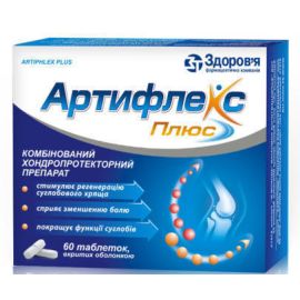 в городе Одесса : цены, характеристики. - фото №1 в городе Одесса : цены, характеристики.