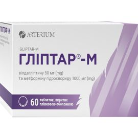 в місті Львів : ціни, характеристика. - фото №1 в місті Львів : ціни, характеристика.