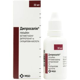 в аптеке - фото №1 в аптеке