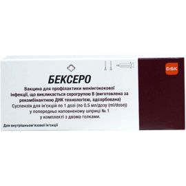 купить - фото №1 купить