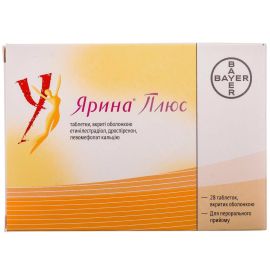 купить - фото №1 купить