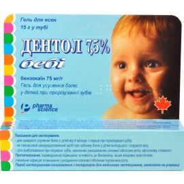 в городе Запорожье : цены, характеристики. - фото №1 в городе Запорожье : цены, характеристики.